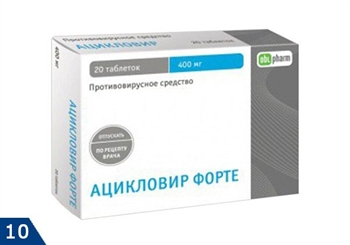 Ацикловир-Акрихин таблетки - официальная инструкция по применению